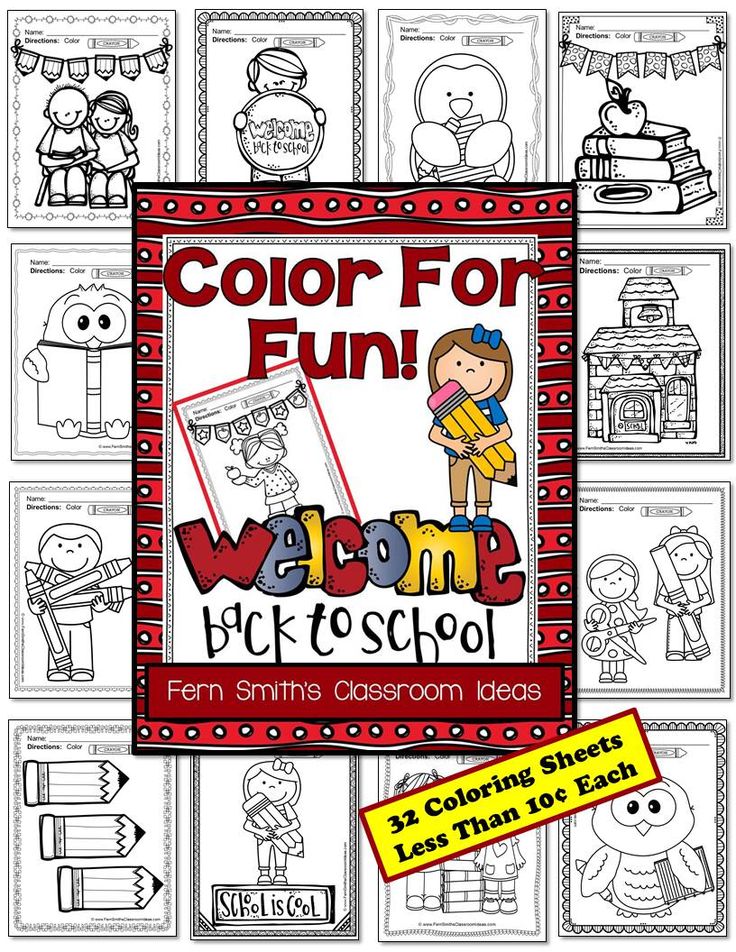 50 Off for the First Two Days Back to School Fun Color For Fun Printable
