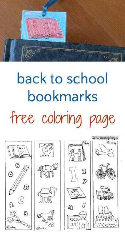 Back to school bookmarks coloring page. Free printable for kids