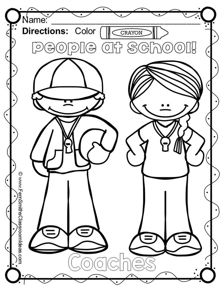 Free Back To School Coloring Page your classroom or personal childrens fun Stu
