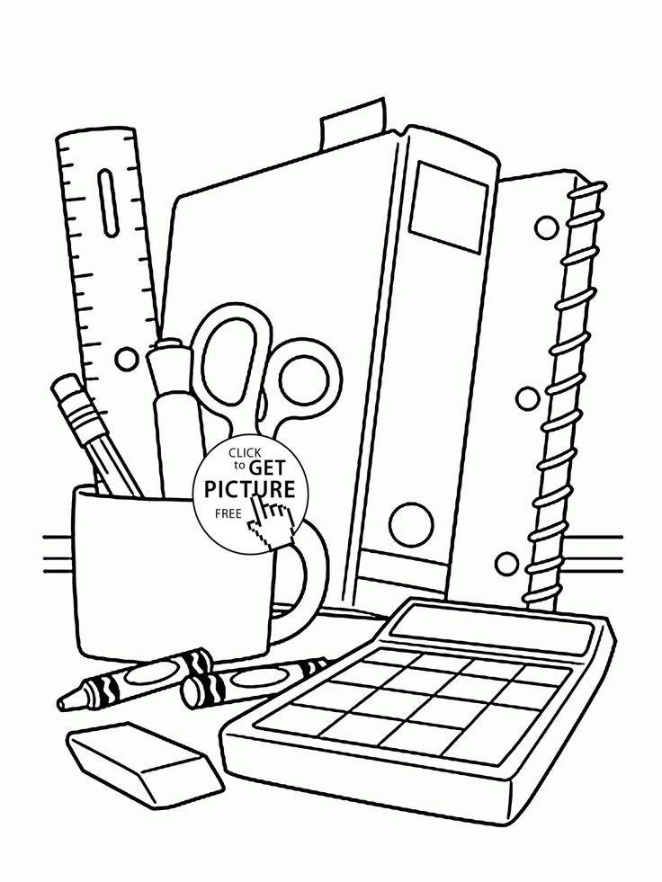 School Supplies coloring page for children back to school coloring pages printa