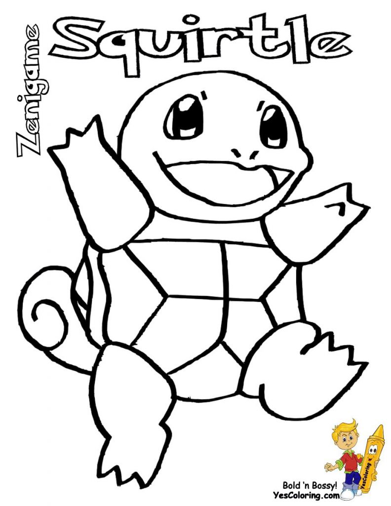 Pikachu and Squirtle Coloring Page | BubaKids.com