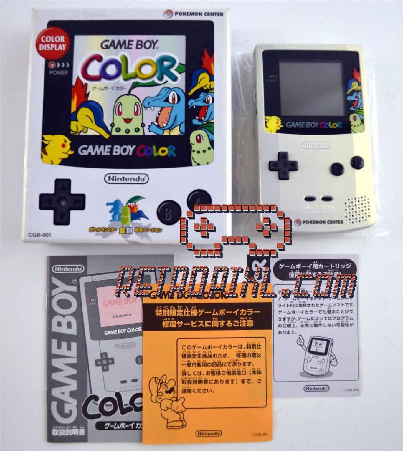 Nintendo Game Boy Color Pokémon Center Gold Silver LIMITED EDITION