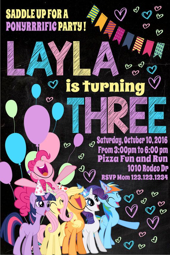 Love My Little Pony Invitation My Little Pony by easyhappyparty