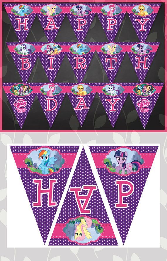 My Little Pony Birthday Banner Purple Dots by ApothecaryTables ApothecaryTab