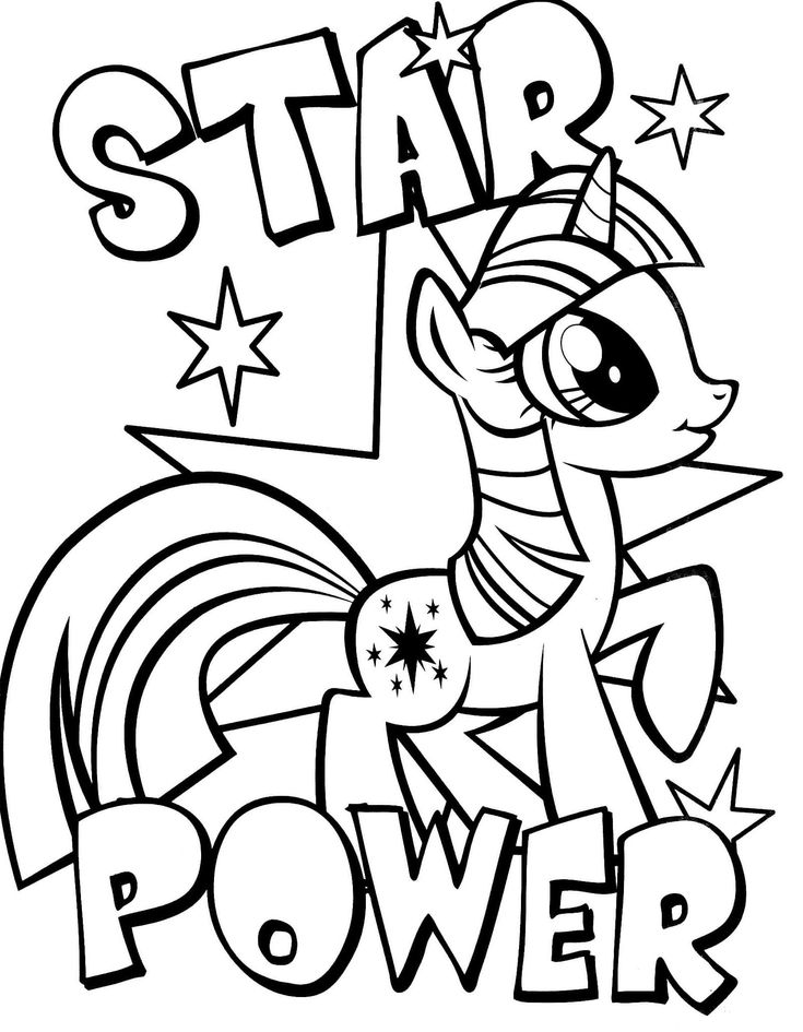 My Little Pony Images To Print My Little Pony Pictures To Color My Little Pony