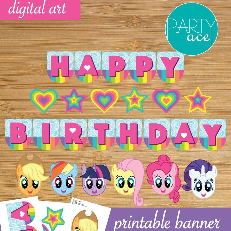 My Little Pony printable Happy Birthday Banner