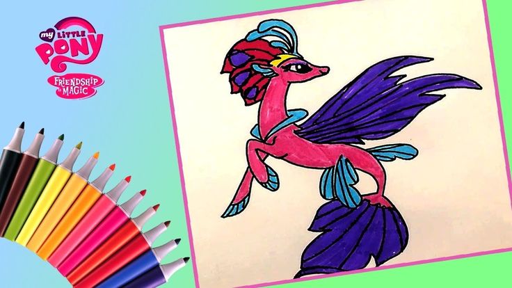 My little Pony Movie Queen Novo MLP Coloring video for kids