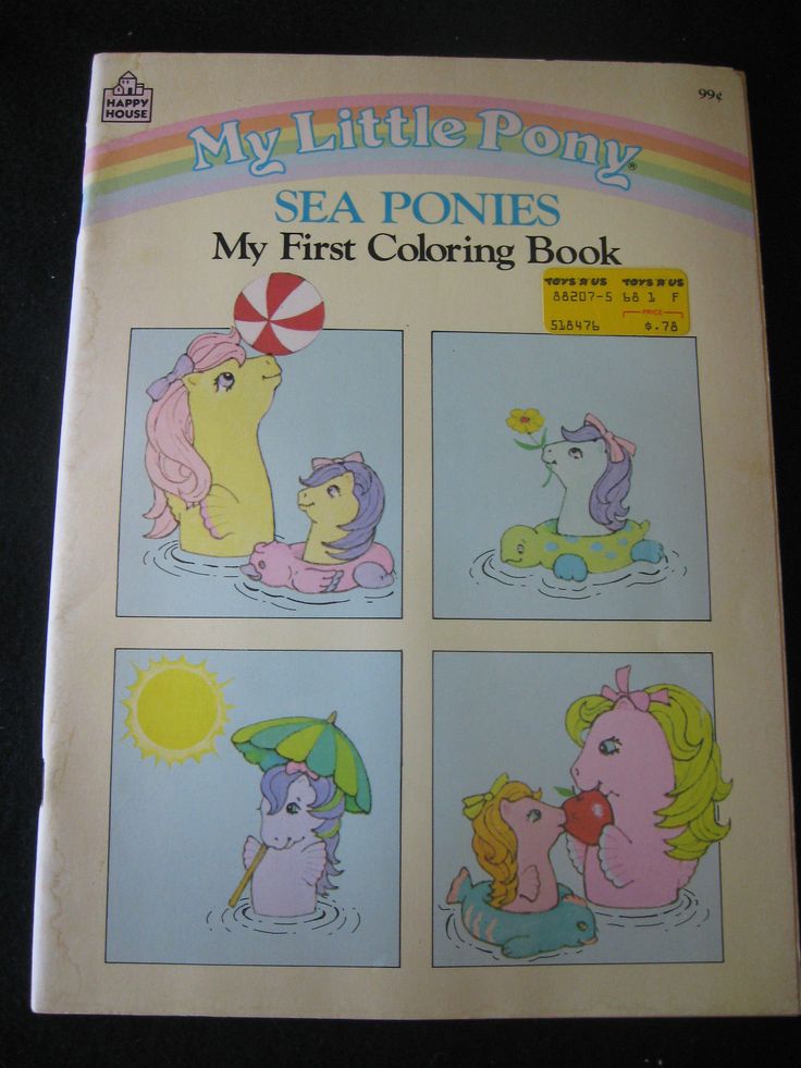 Vintage My Little Pony Sea Ponies My First Coloring Book 1986