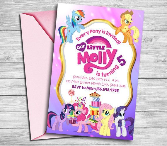 My Little Pony Invitation My Little Pony Invite My Little Invitation invite P