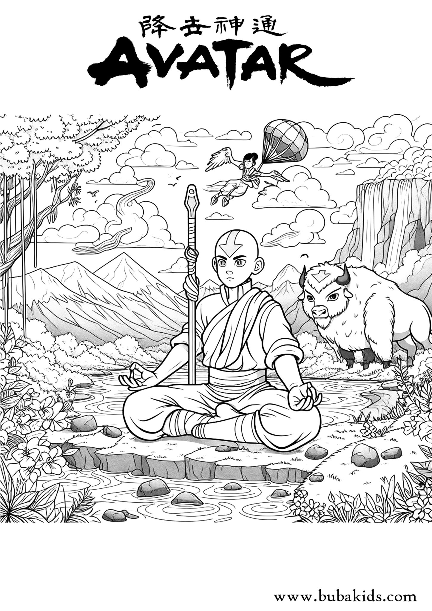 avatar the last airbender coloring - Avatar The Last Airbender Coloring Page 1448x2048 